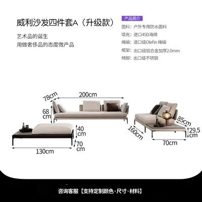 Modular Outdoor Rattan Sofa Set