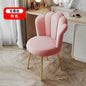 Makeup Vanity Chair, Scandinavian Style